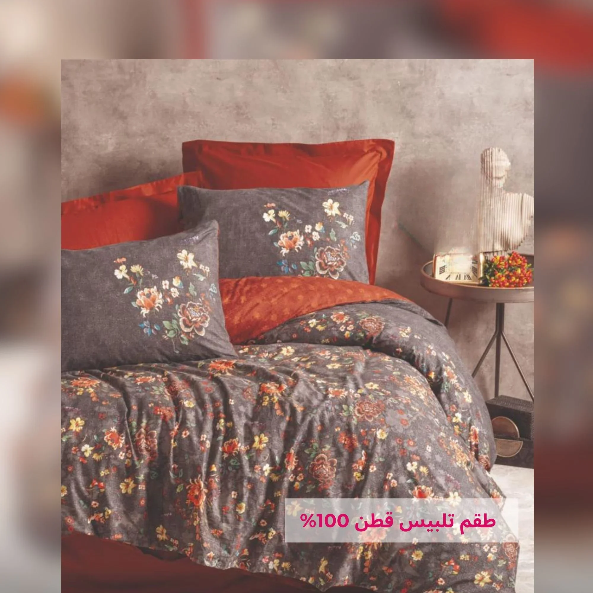 Flora Duvet Cover Set