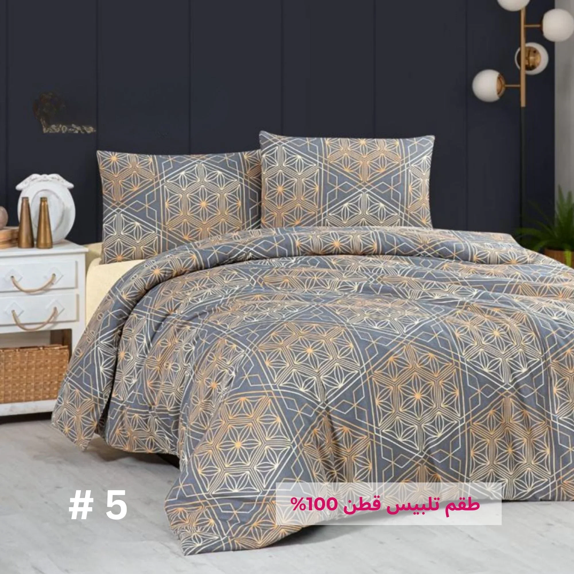 Jamie Duvet Cover Set