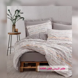 Mira Duvet Cover Set